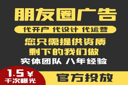 百度竞价推广运营的长期策略：如何持续优化